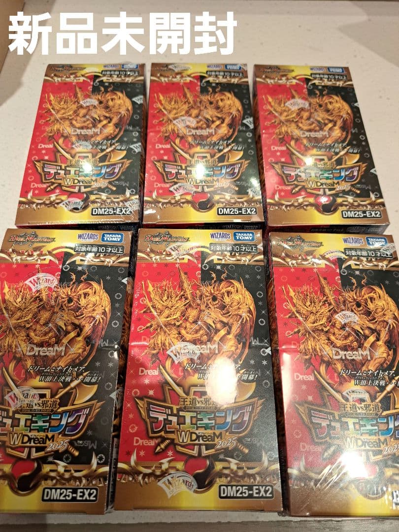 デュエル・マスターズ　デュエキングWDreaM 2025 新品・未開封6BOX