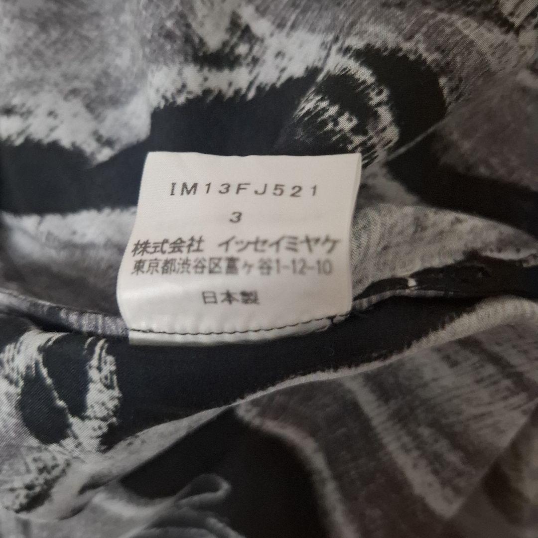 イッセイミヤケ　半袖　チュニック　サイズ3