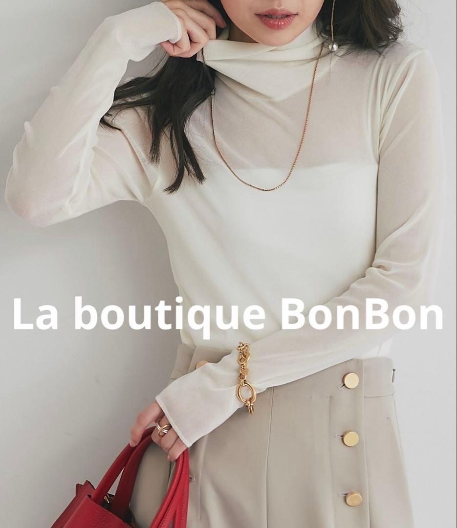 【タグ無し未着用】ラブティックボンボン フロッキーチュールタートルカットソー