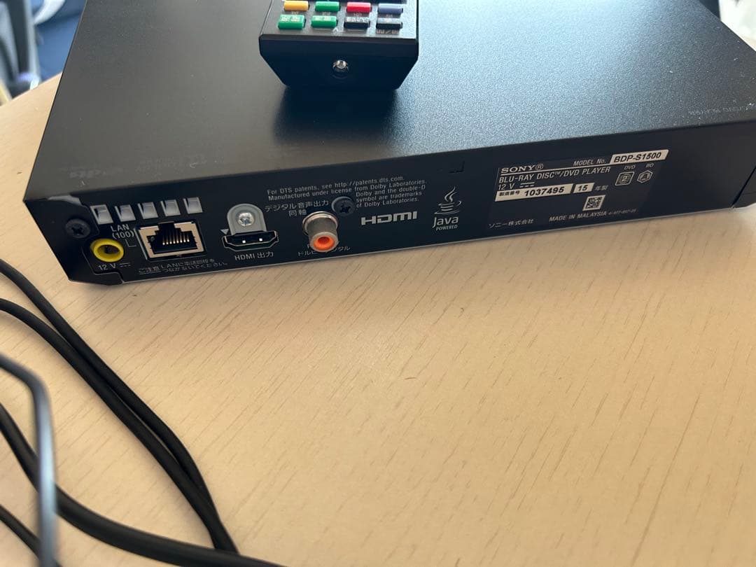 SONY BDP-S1500 Blu-rayレコーダー