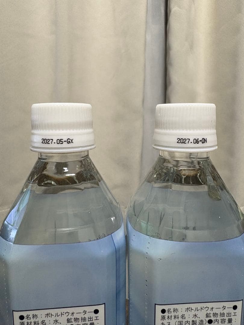 エコウォーター　ライフエッセンス　600mi✖︎2本セット