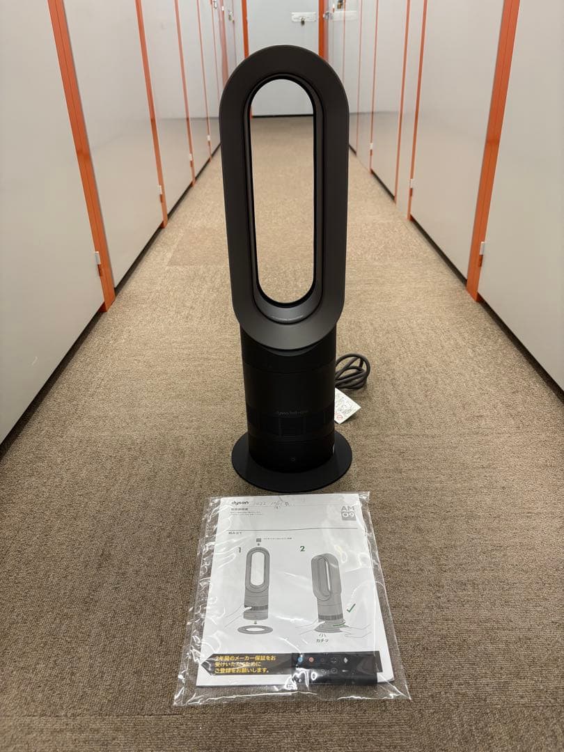 【極美品】ダイソン Dyson AM09 Hot+Cool 2022年製 純正品
