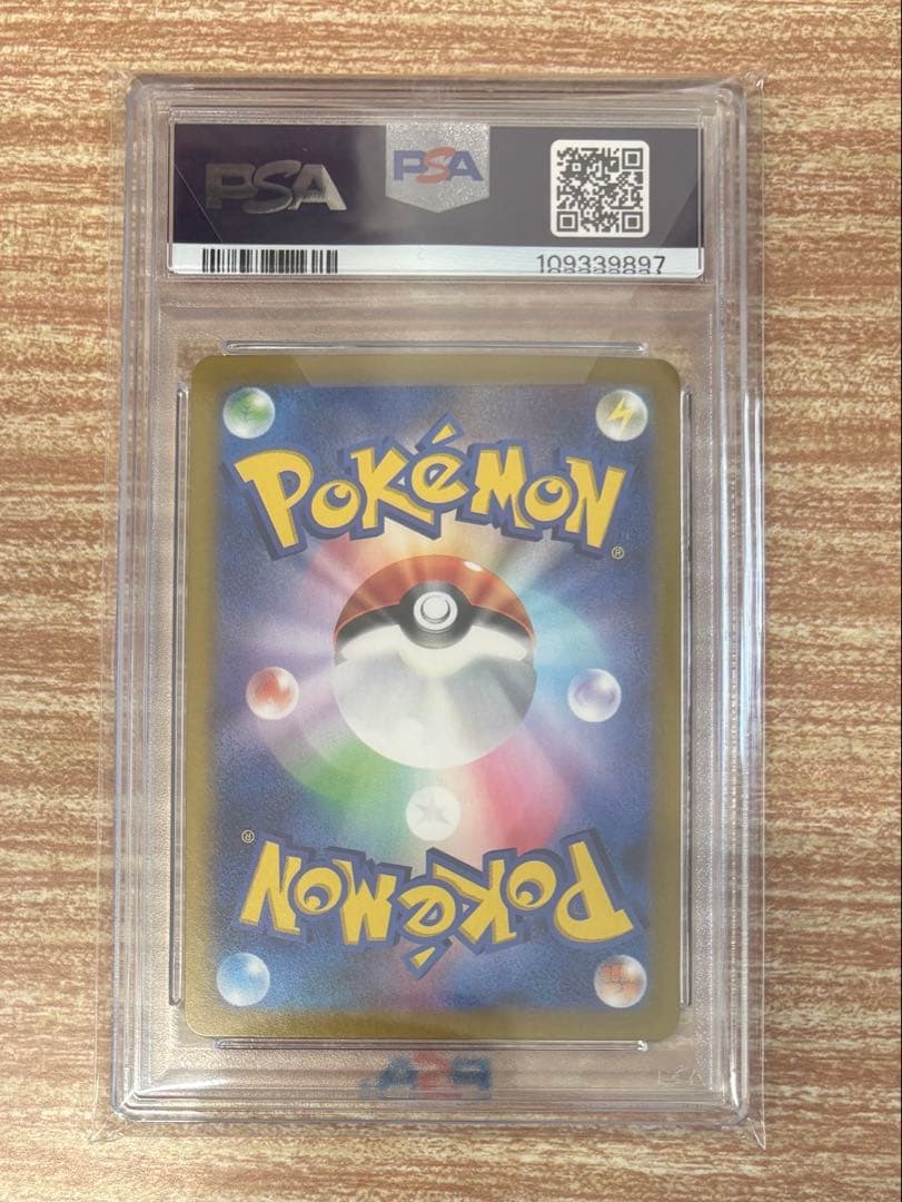 Nのゾロアークex sar psa10