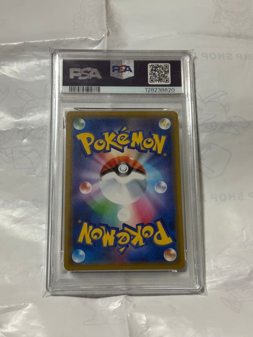 【PSA10】レシラム＆ゼクロムGX RR ドリームリーグ　ポケモンカード