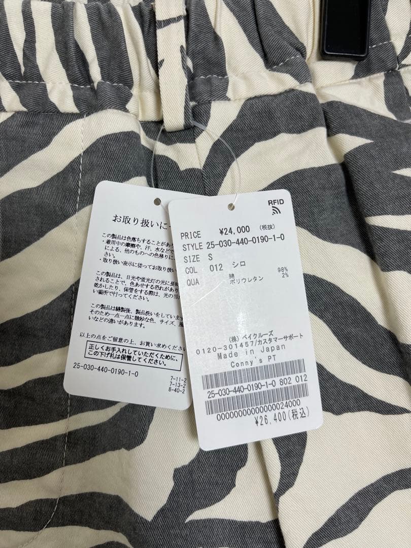 モモンガ様2025ss luxe【Conny's CLOSET】PT サイズＳ