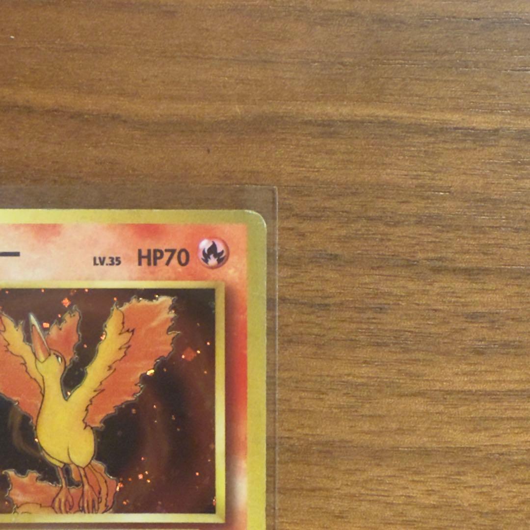 ファイヤー 旧裏 ポケカ