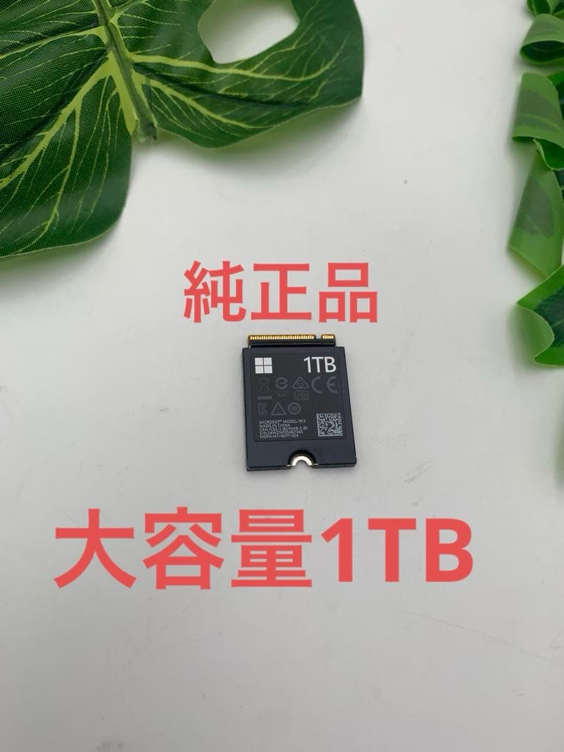 マイクロソフト ラップトップ プロ X モデル 1913 SSD 1TB