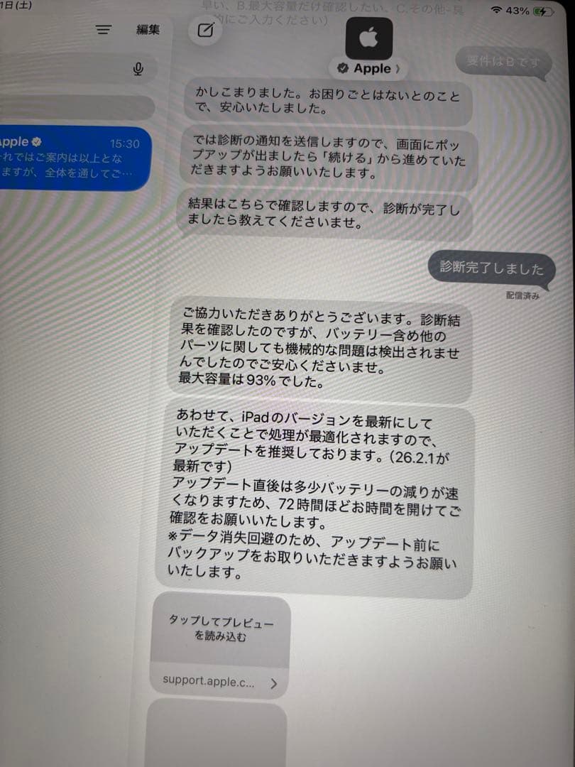 iPad Pro (第2世代) 11インチ　256GB WiFiモデル