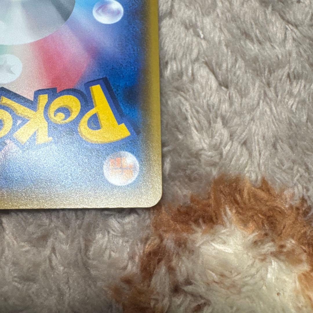 サトシのピカチュウ PROMO SM-Pプロモカード 073/SM-P