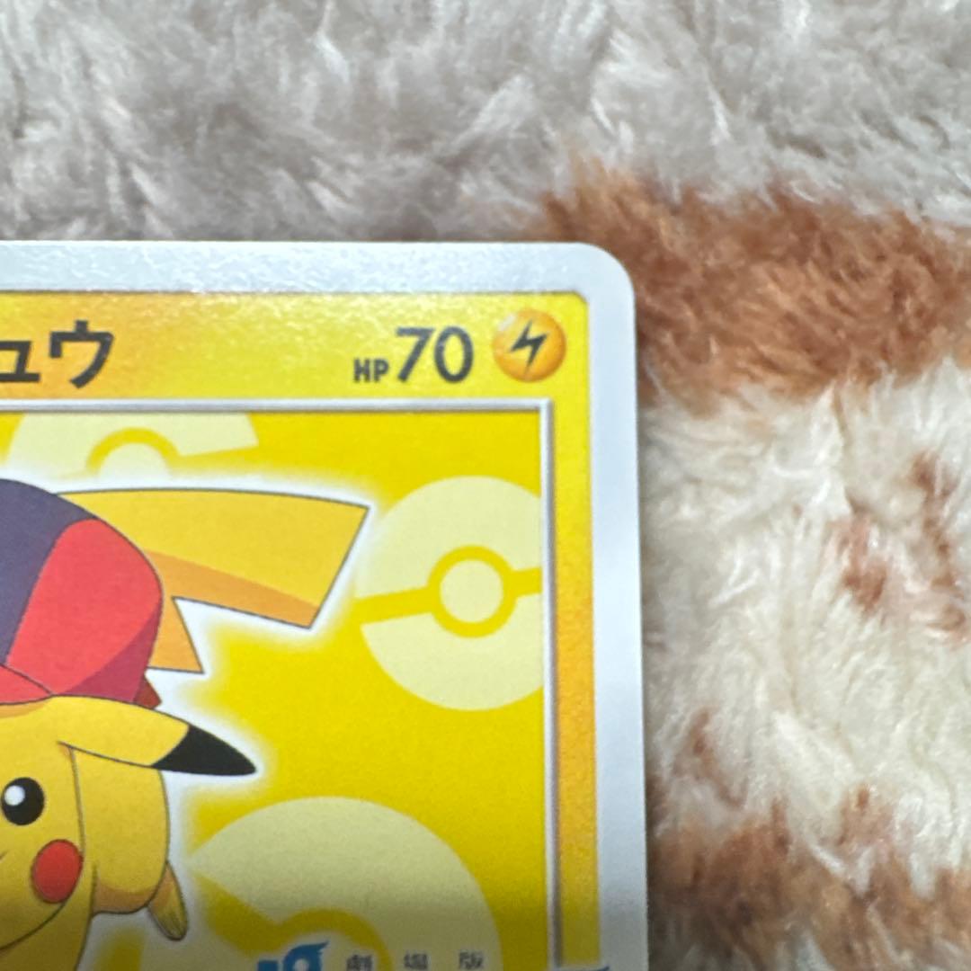 サトシのピカチュウ PROMO SM-Pプロモカード 073/SM-P