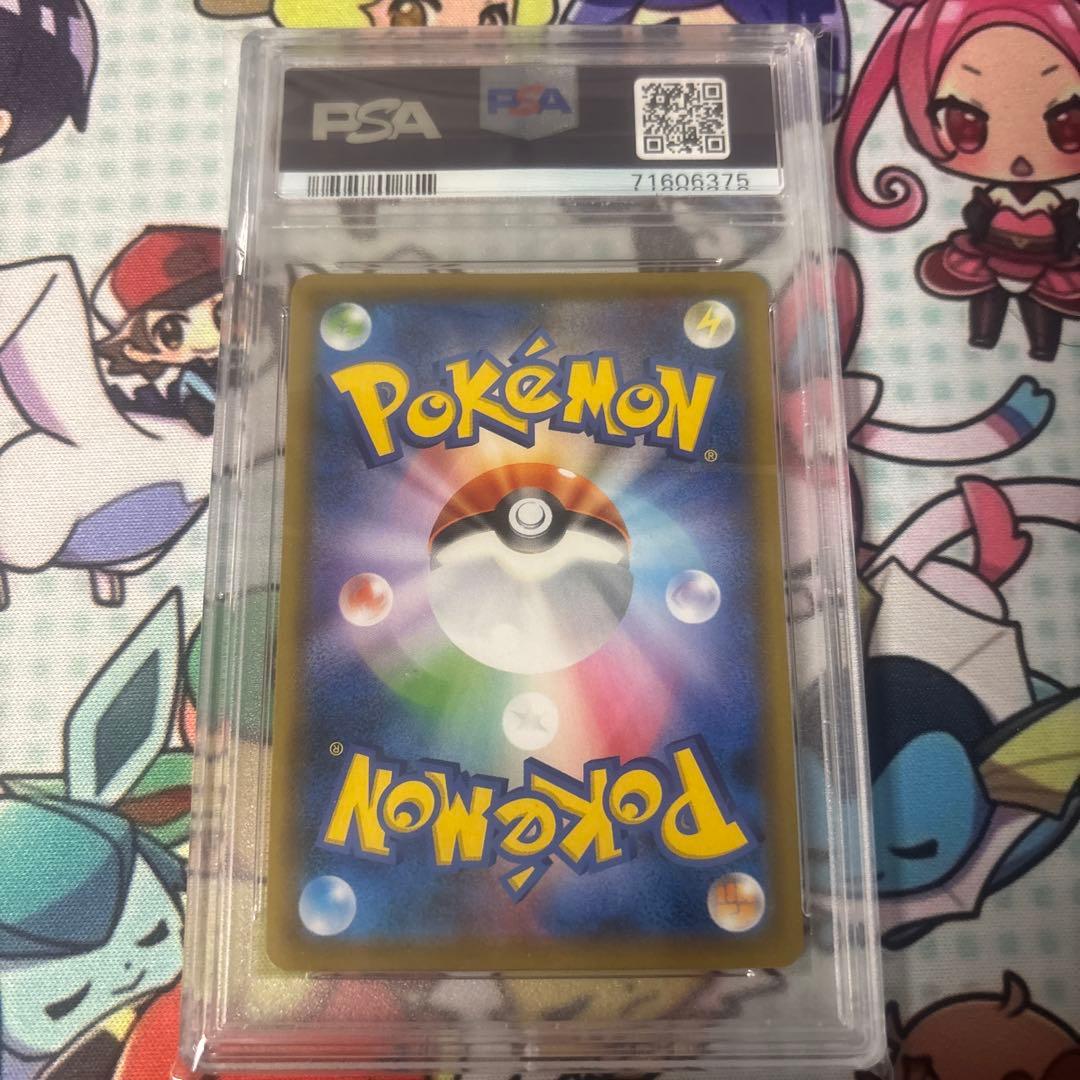 ポケモンカード　オンバーンv sa PSA10