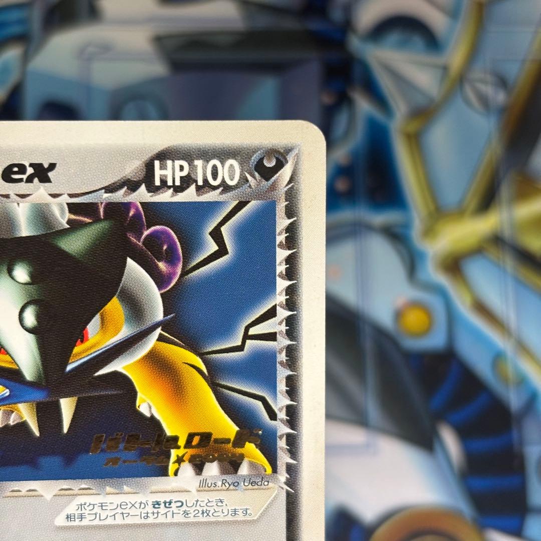 ポケモン　R団のライコウex 026/PCG-P プロモ　バトルロード