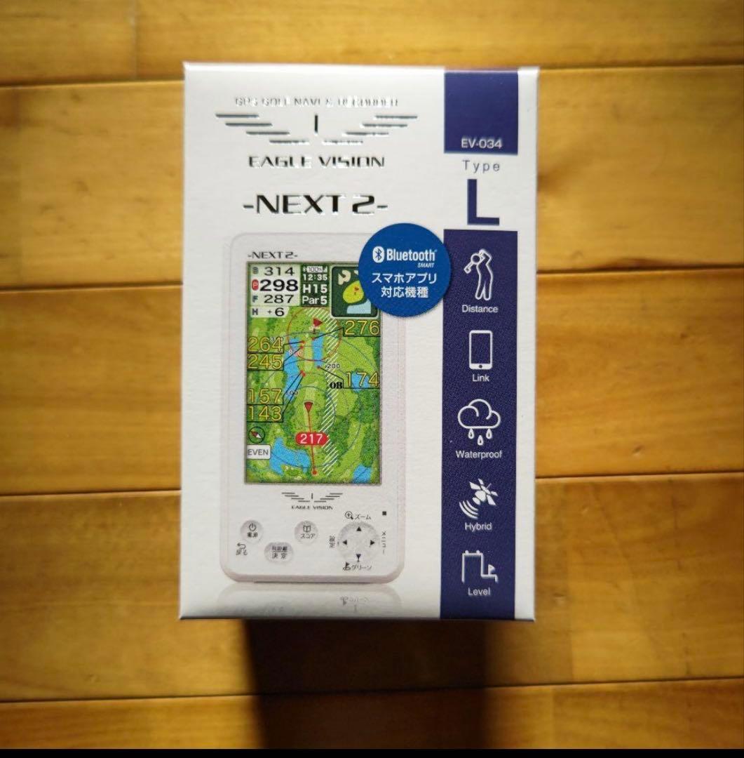 EAGLE VISION NEXT2 GPSナビ激安