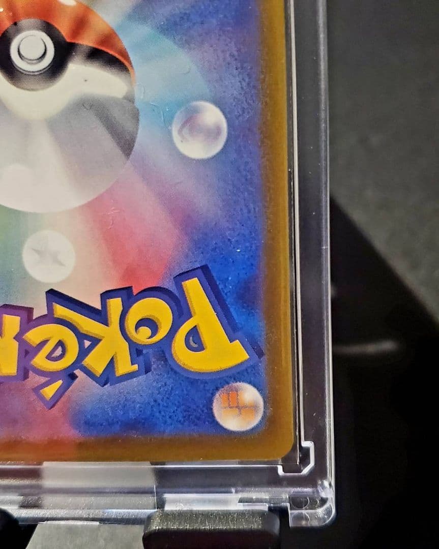 腎*ャ様 【極美品】ミュウツーex SAR 237/193