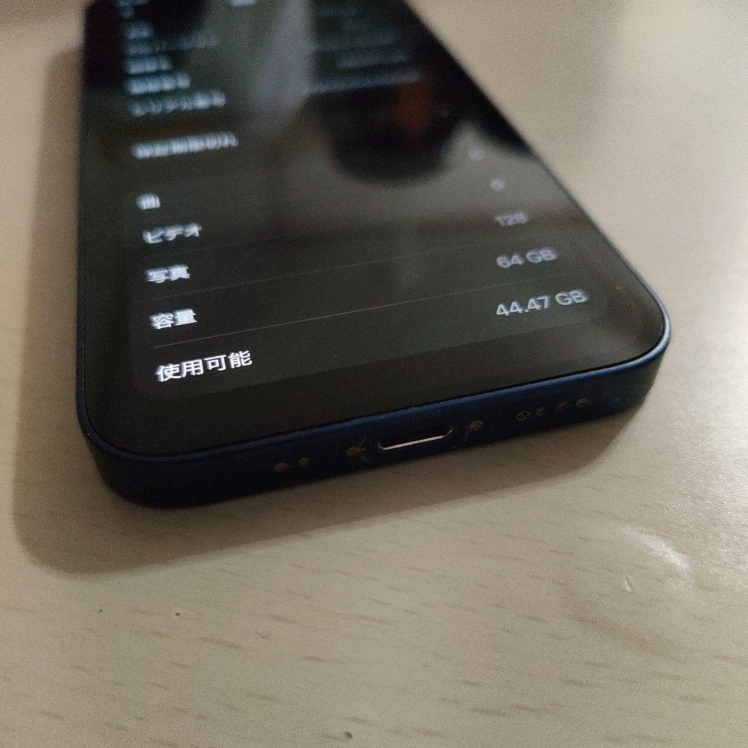 iPhone 12 mini 64GB　SIMフリー