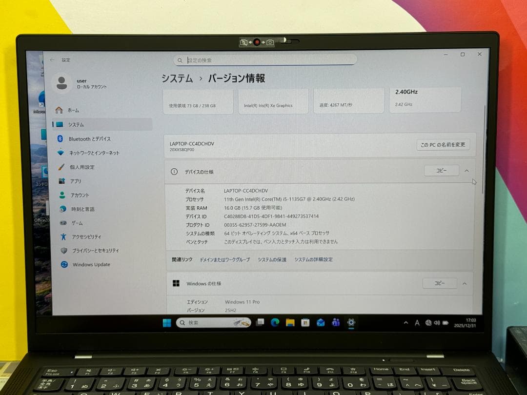 極美品 16GB レノボ X1 Carbon 9th 綺麗第11世代 ノートPC