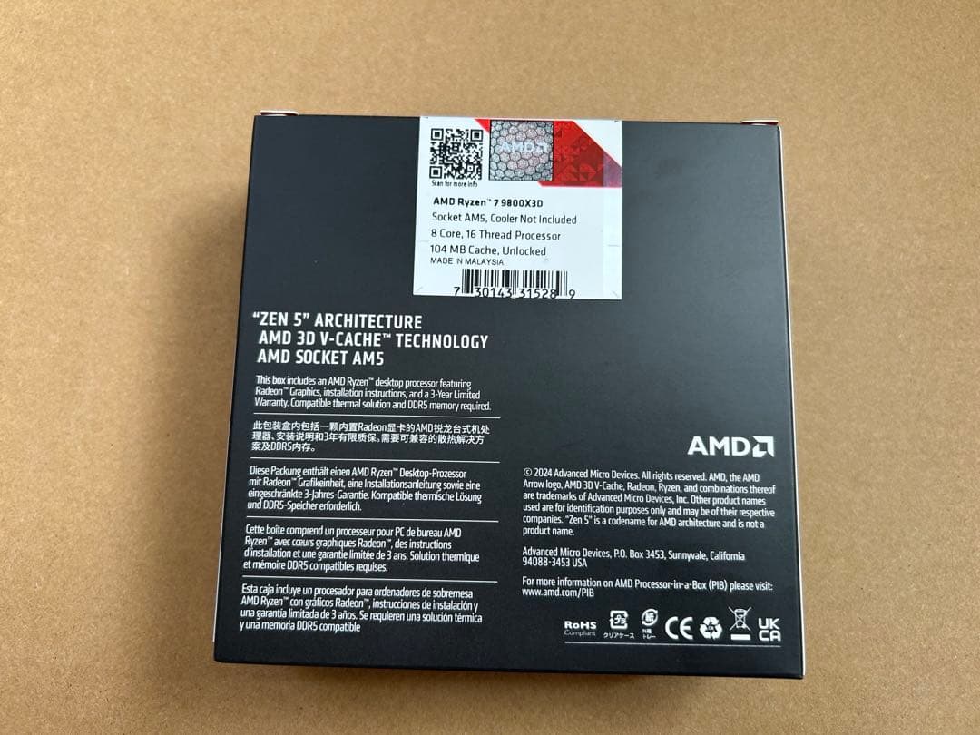 【新品未使用】AMD Ryzen 7 9800X3D 国内正規品 未開封