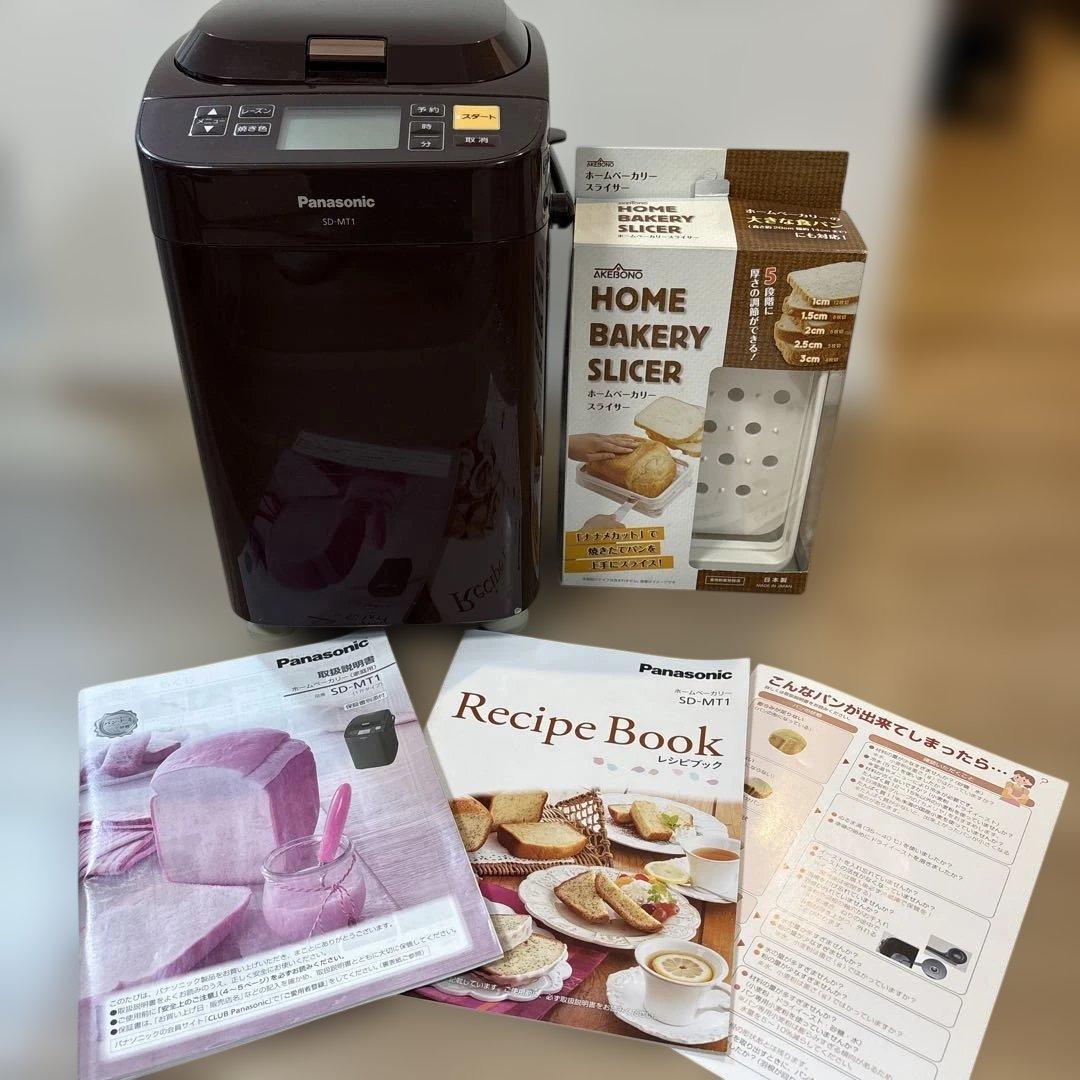 Panasonicパナソニック ホームベーカリー 1斤タイプ ブラウン