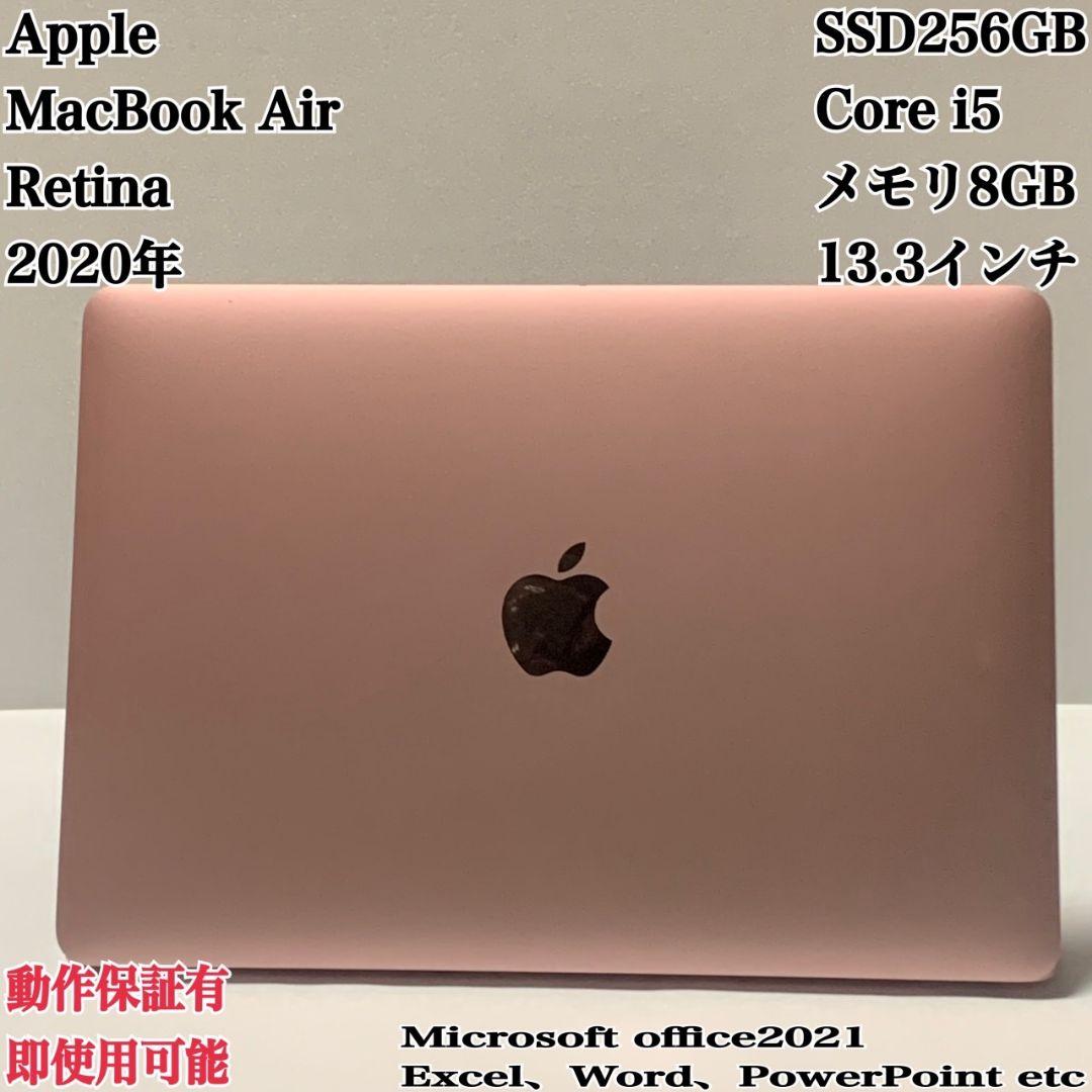 【箱付美品】MacBook Air 2020年 ローズゴールド パソコンPC