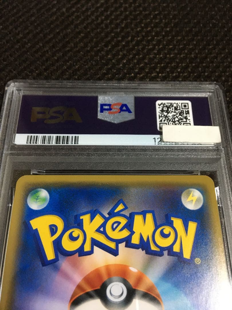 購入専用 ポケモンカード PSA9 ヒガナ SM6a SR スーパーレア
