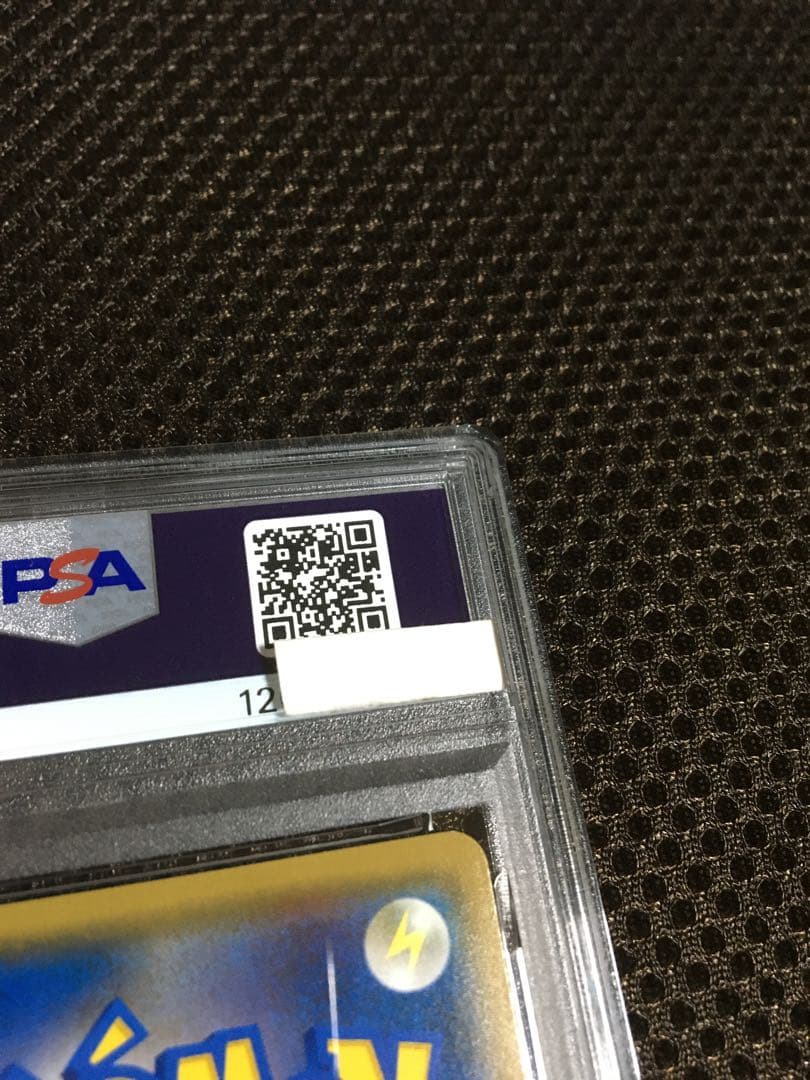 購入専用 ポケモンカード PSA9 ヒガナ SM6a SR スーパーレア