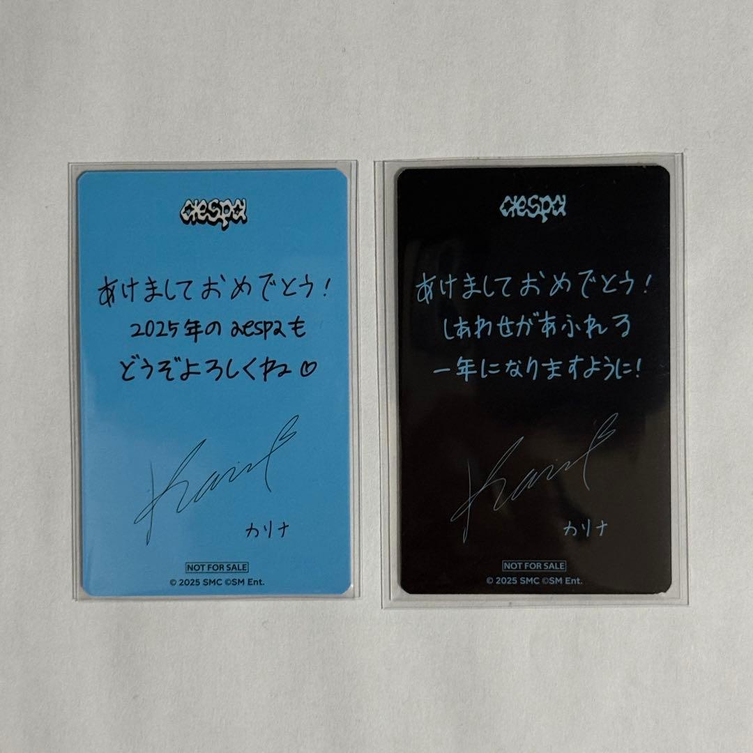 aespa 渋谷109 ポップアップ カリナ ラキドロ トレカ 2枚セット