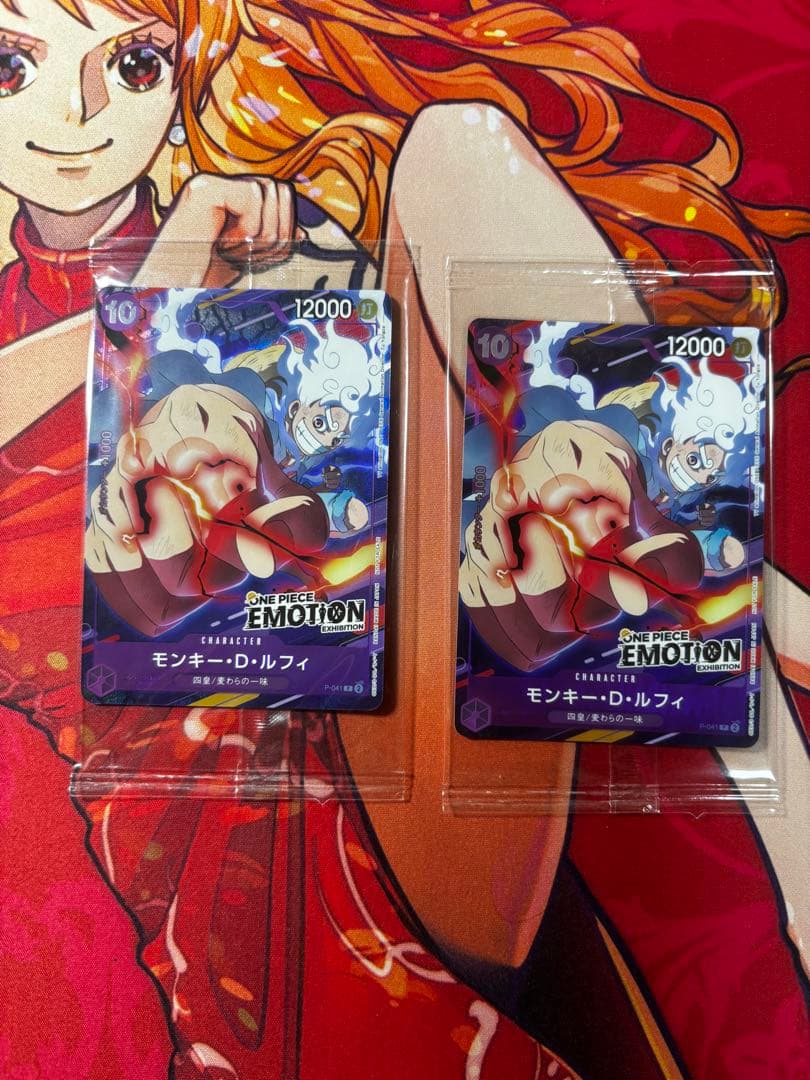 ONE PIECE EMOTION モンキー・D・ルフィ