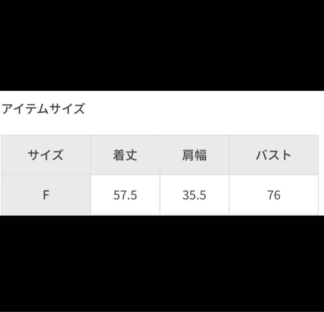 完売品　美品【Tu es mon Tresor × yo BIOTOP】