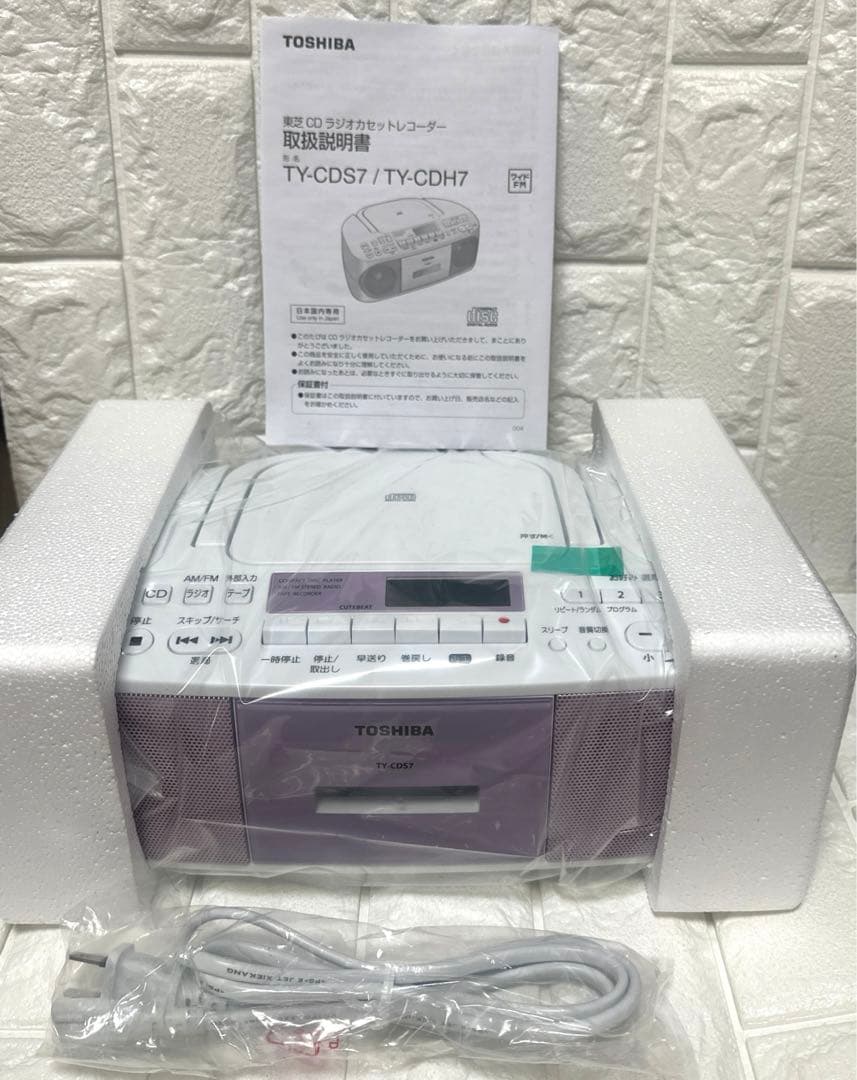 新品未開封　東芝CDラジオカセットレコーダー　TY-CDS7 ピンク