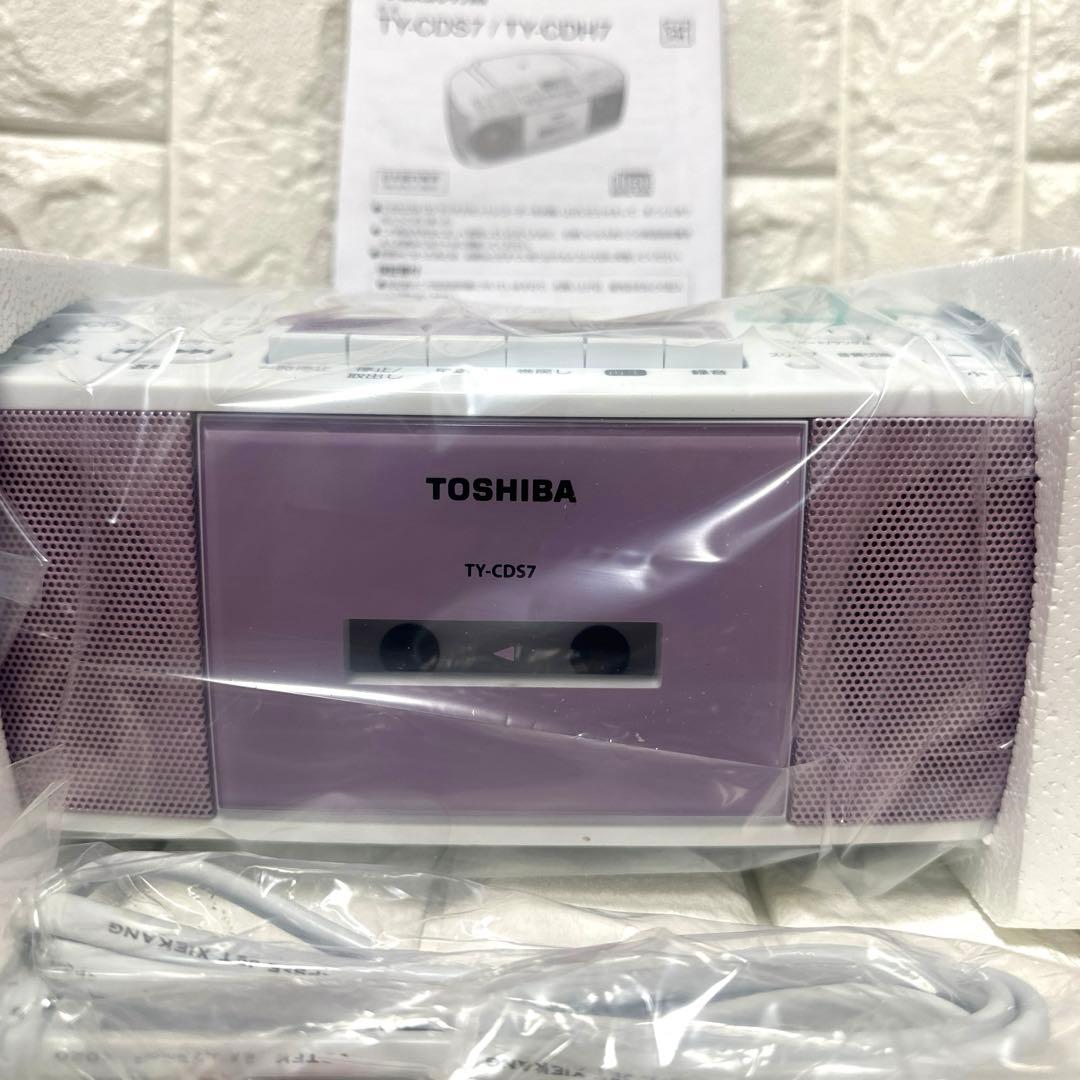新品未開封　東芝CDラジオカセットレコーダー　TY-CDS7 ピンク