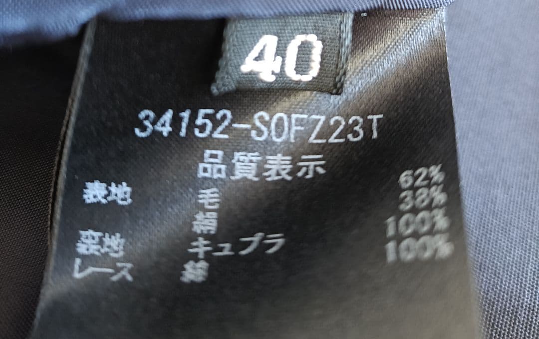 ☆FOXEYフォクシーシルクウールドレスアルドワーズリボンワンピース40☆