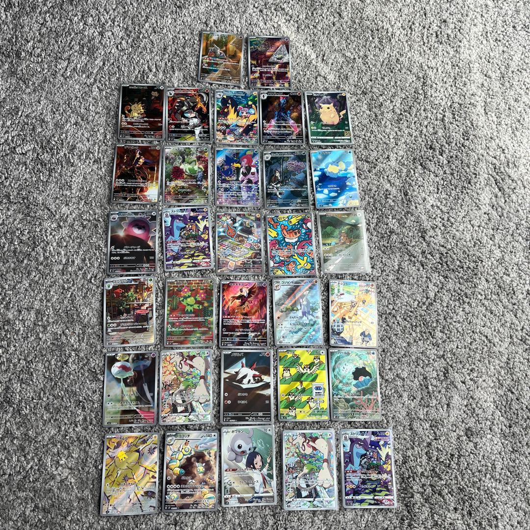 32枚　AR CHR 25th ポケカ　ゲリラ　オススメ　早い者勝ち 高騰