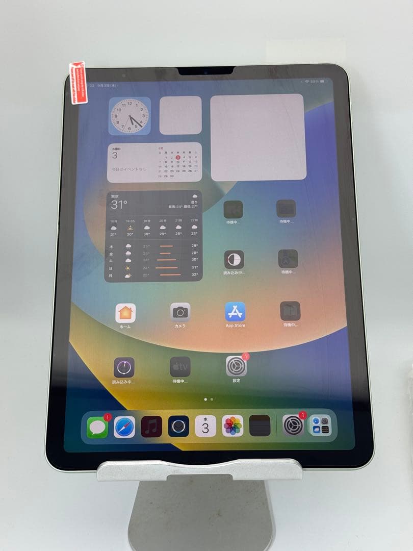 iPad Air4 10.9インチ 256GB 美品