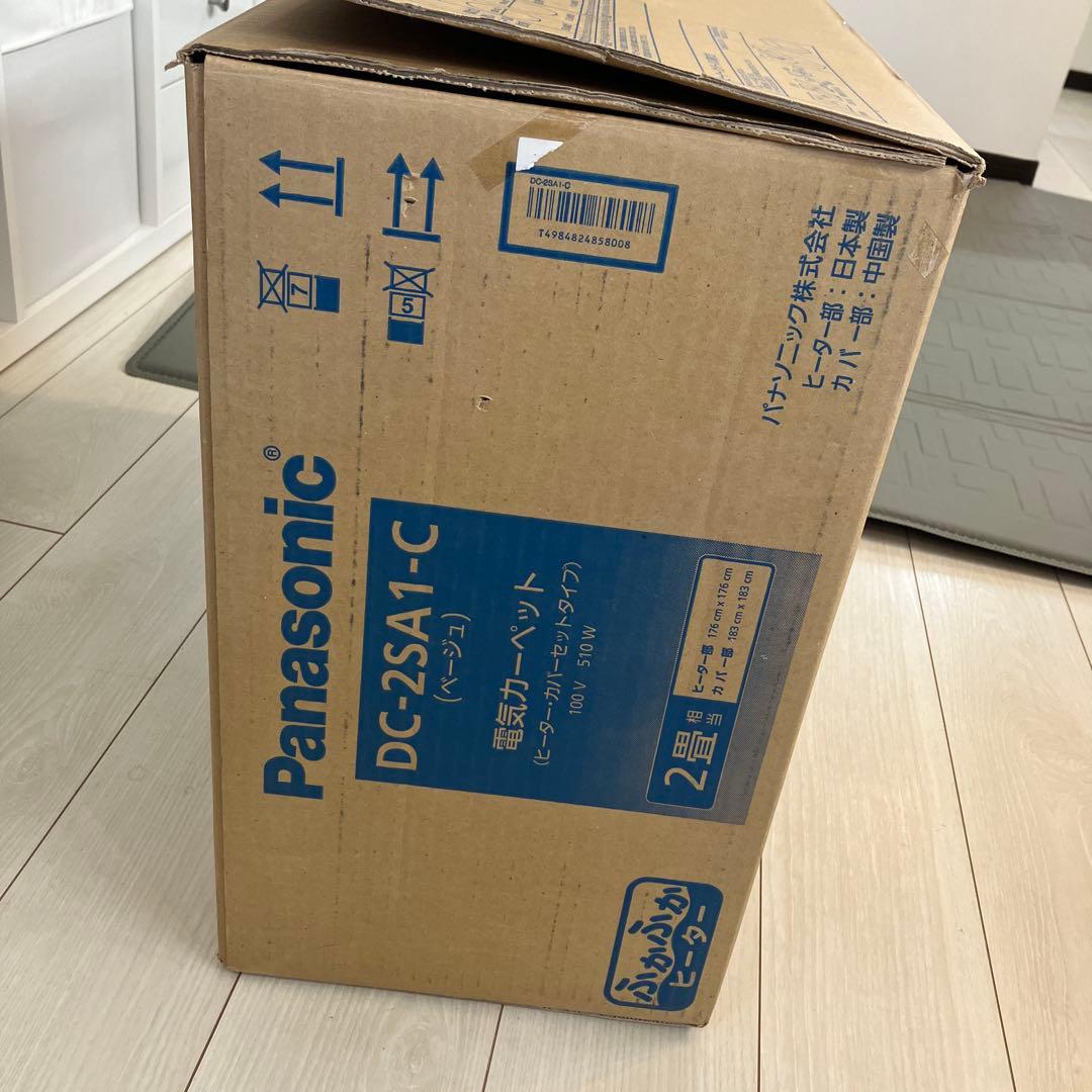 Panasonic DC-2SA1-C ホットカーペット　カバーセット　2畳相当