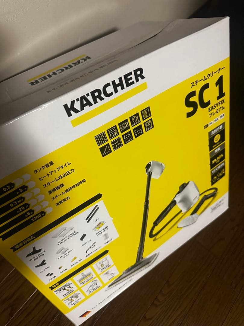 Kärcher SC 1 スチームクリーナー