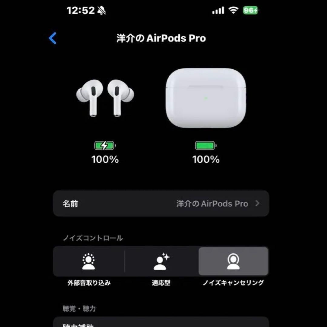 【訳あり】AirPodsPro 第2世代/Ligtning / <No1701>