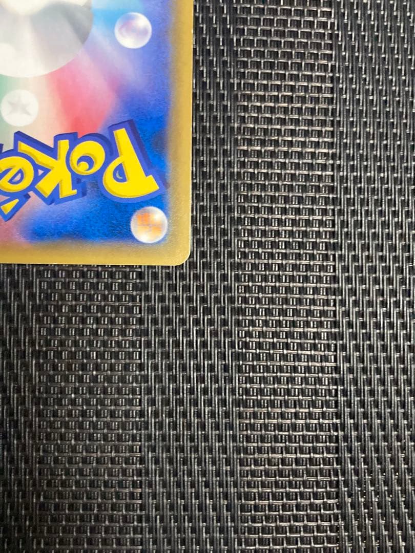 ポケモンカード　ポケカ　お茶会ごっこピカチュウ　プロモ　はなびらあつめ