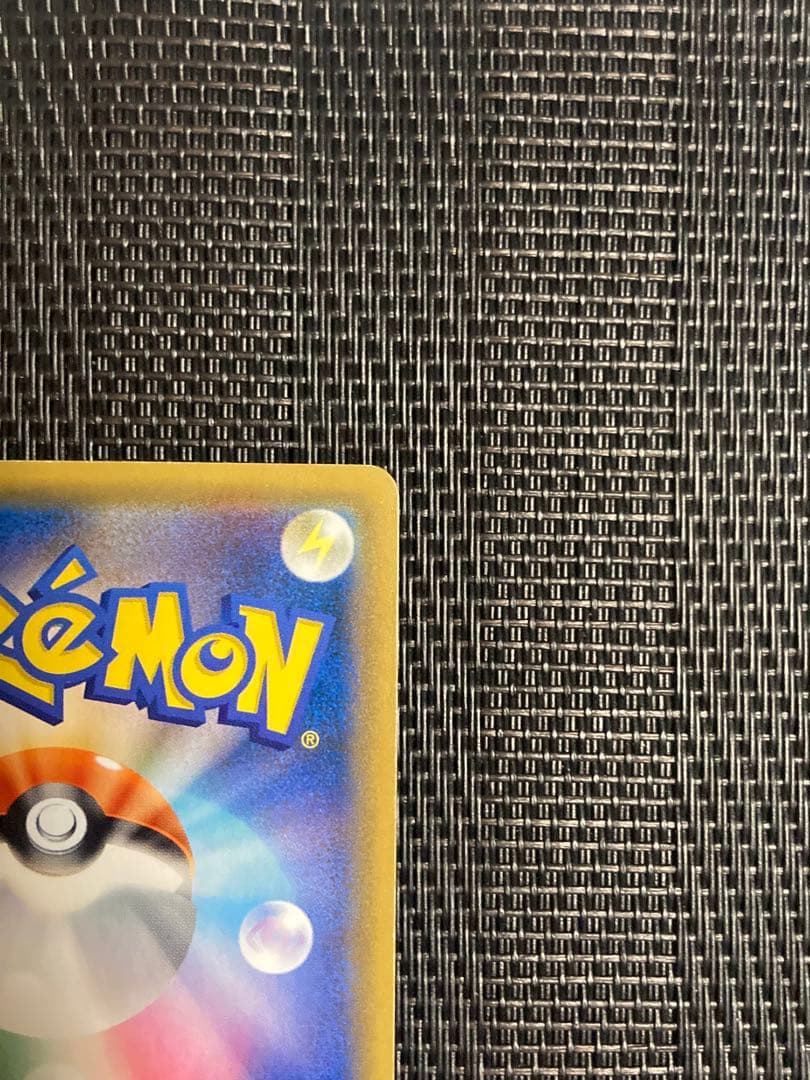 ポケモンカード　ポケカ　お茶会ごっこピカチュウ　プロモ　はなびらあつめ