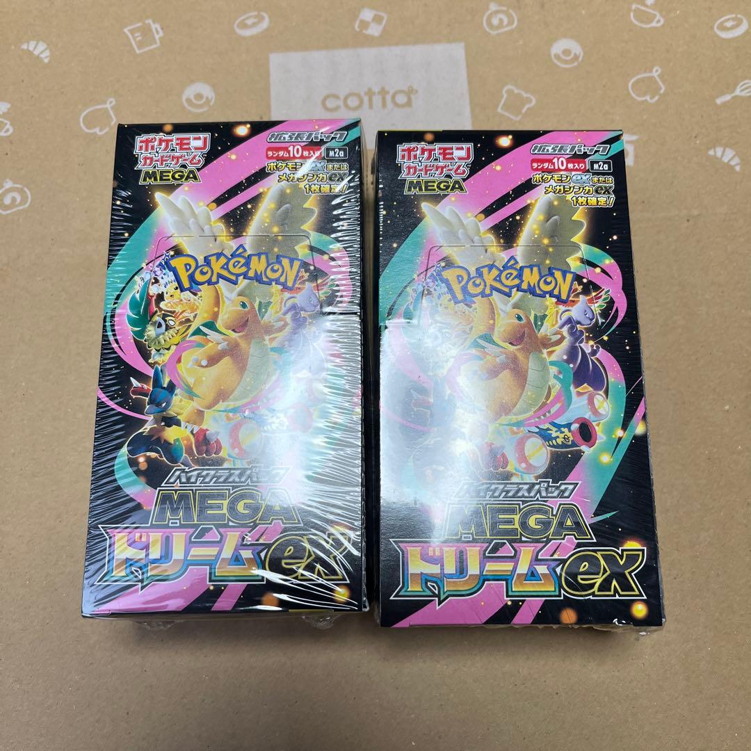 ポケセン産 MEGA ドリームEX 2BOX