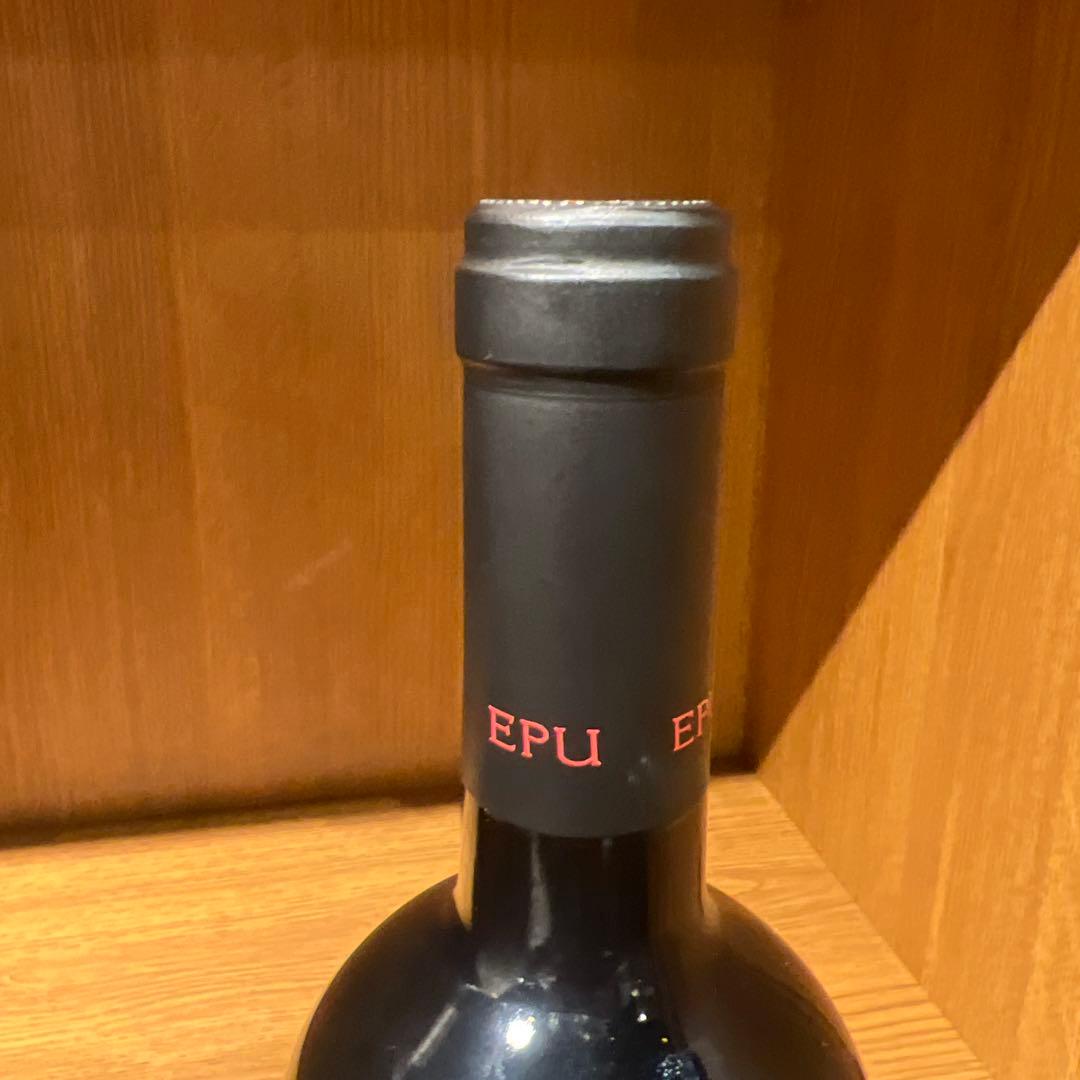 EPU 赤ワイン 2010年産 他2本のワインセット売りも可能です