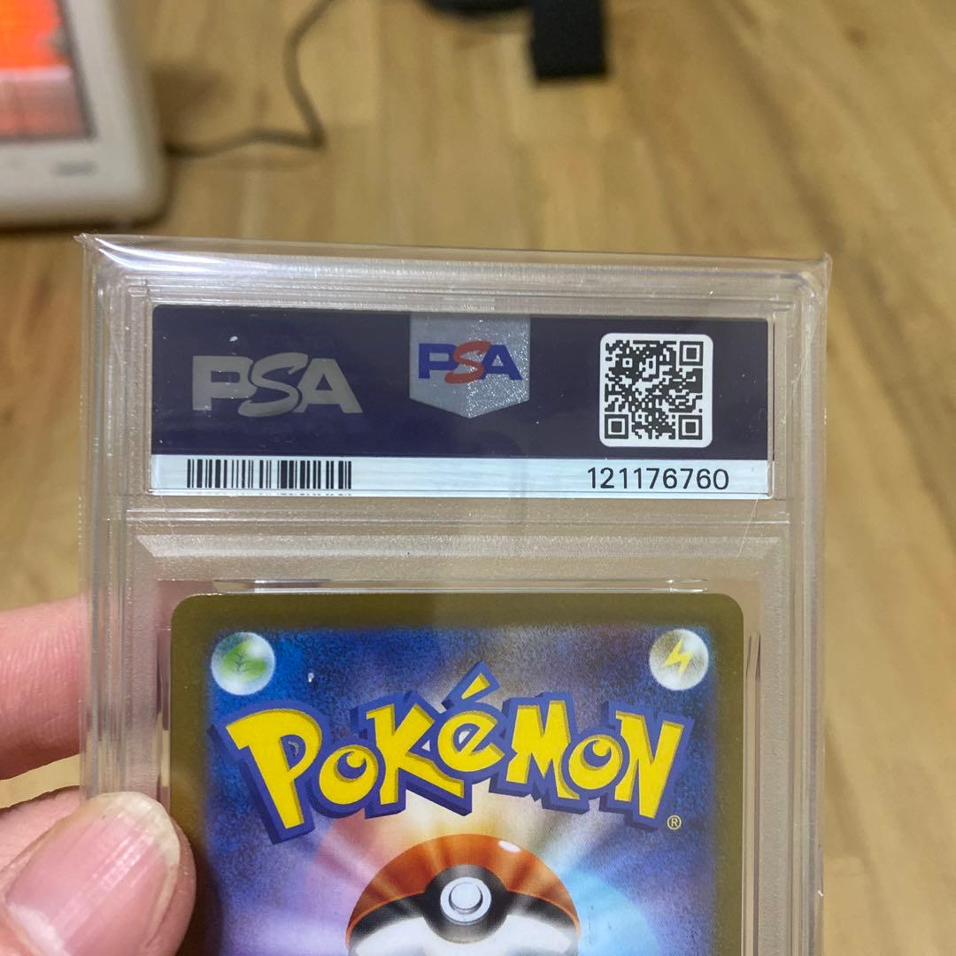 ポケモンカードゲーム Psa 10