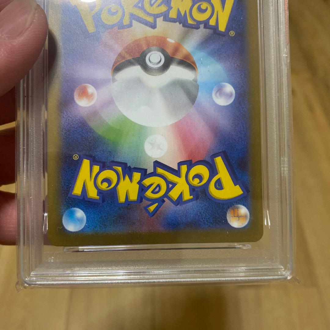 ポケモンカードゲーム Psa 10