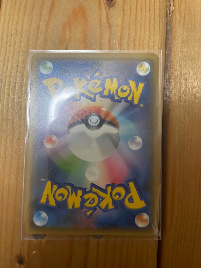 セレビィ＆フシギバナGX sa