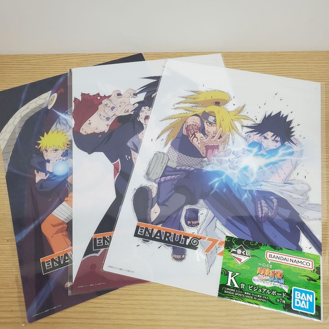 一番くじ ナルト 輪廻の嘆きと平和の懸け橋 　ペイン