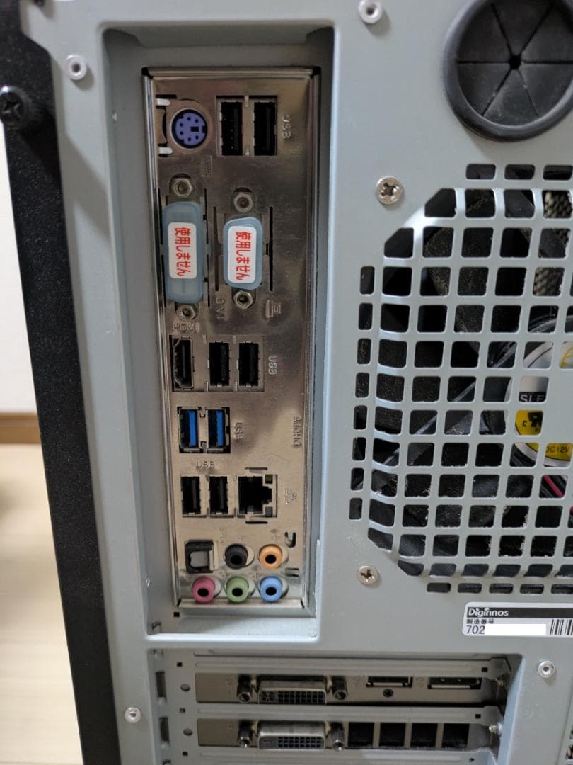 GALLERIA XF-A / Core i7 / SSD＆HDD