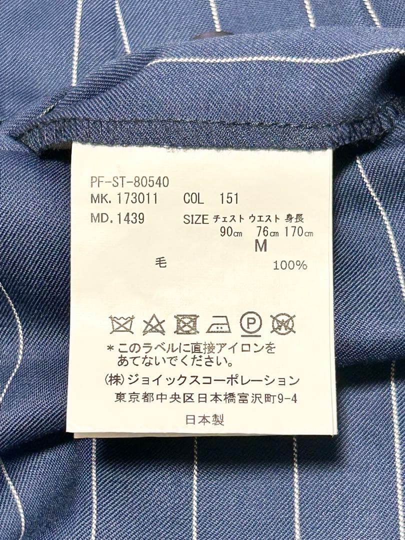 PaulSmith ポールスミス 現行 ウール シングルスーツ 日本製 ネイビー