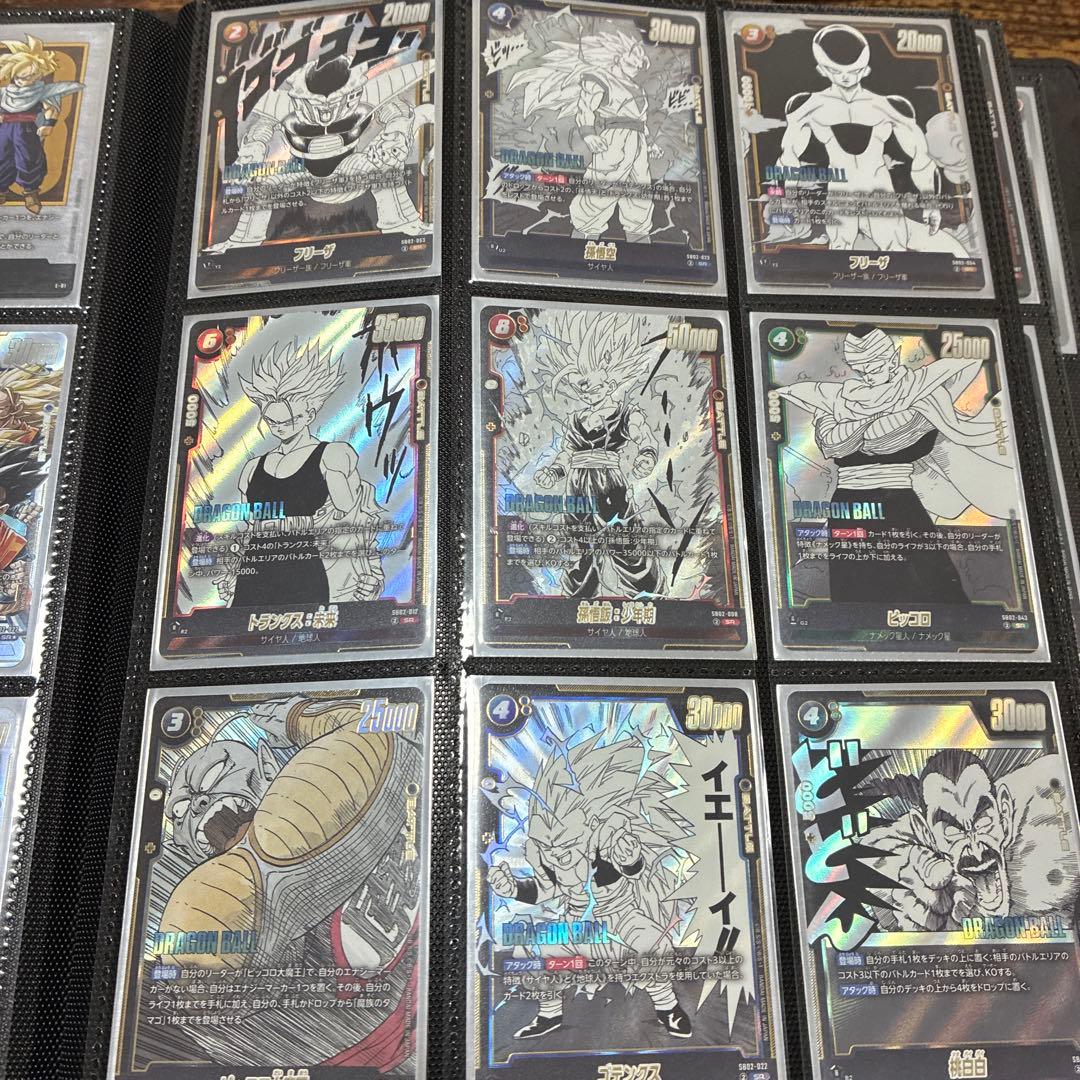 ドラゴンボールフュージョンワールド　マンガブースター02 パラレル　まとめ売り