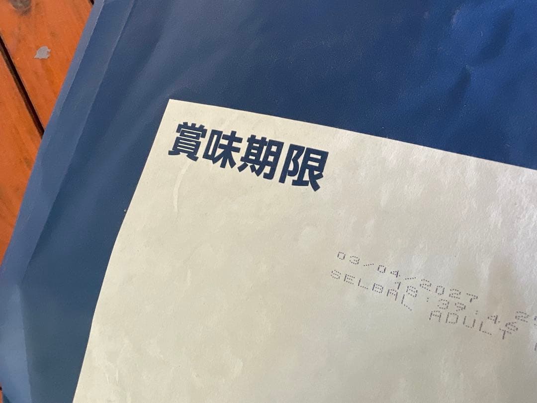 V*3様 SELECT BALANCE ドッグフード 15kg