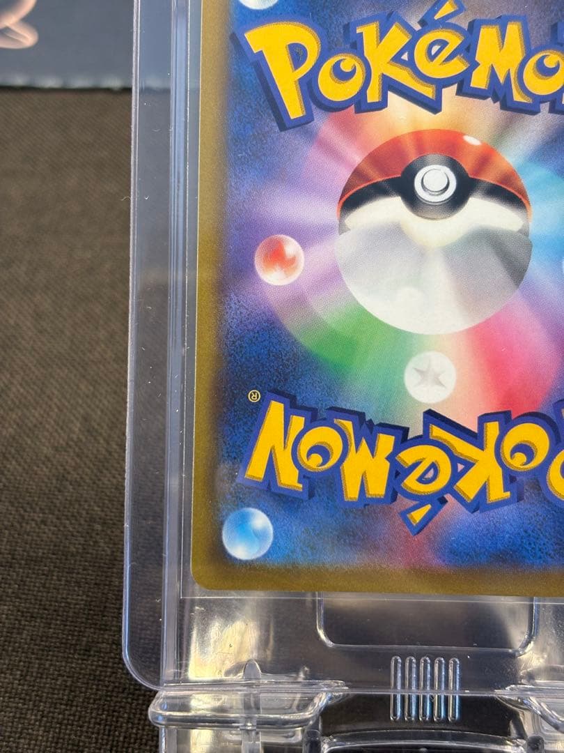 ケ*プ様 大特価☆『超希少美品』☆加工エラー（幽体離脱）☆ピカチュウVMAX【P