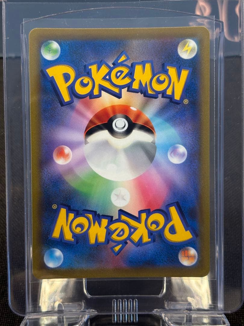 ケ*プ様 大特価☆『超希少美品』☆加工エラー（幽体離脱）☆ピカチュウVMAX【P